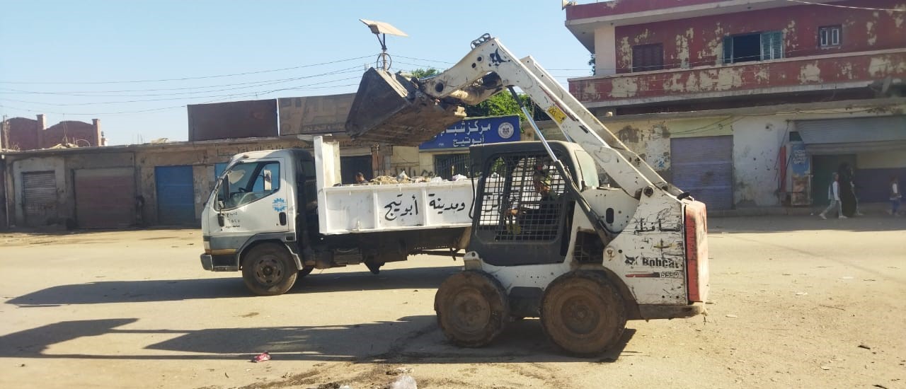 استمرار حملات النظافة في أبوتيج لرفع المخلفات وتحسين الخدمات